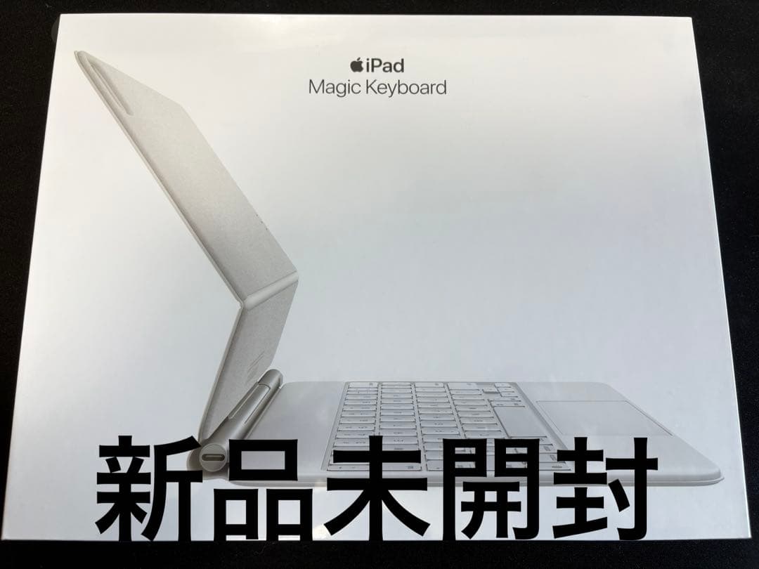アップル Magic Keyboard A2261 MJQJ3J/A 未開封