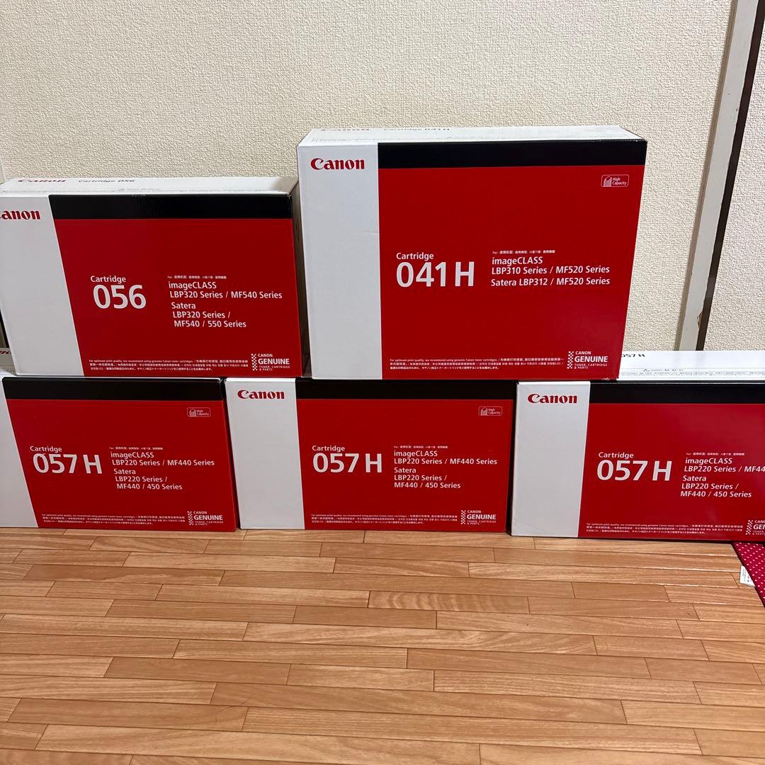 Canon トナーカートリッジ 041H 056 057H セット