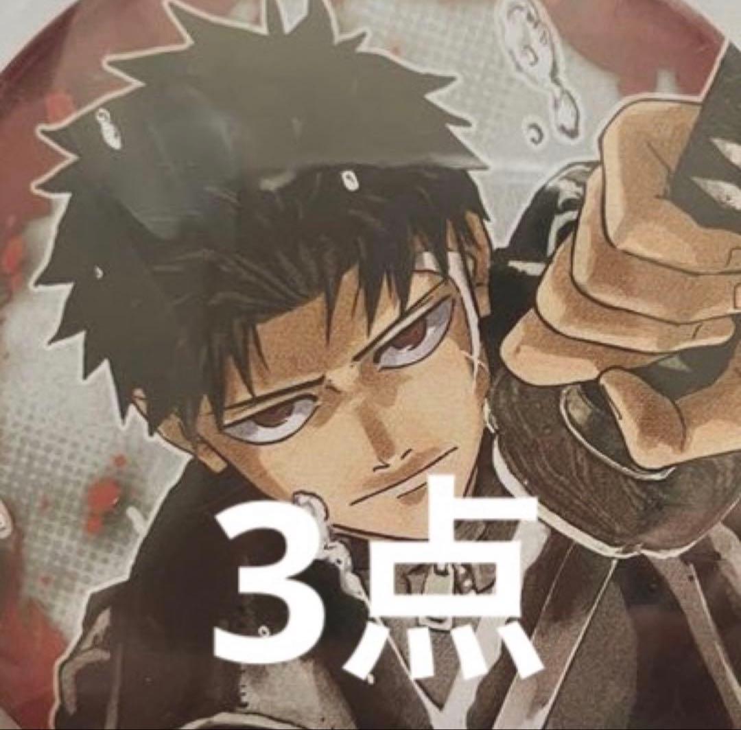 カグラバチ 缶バッジ ジャンフェス JF 3点