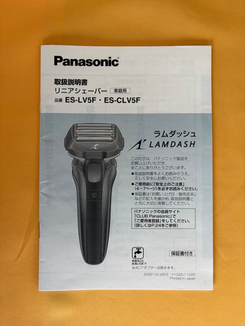 Panasonic ES-CLV5F メンズ電気シェーバー