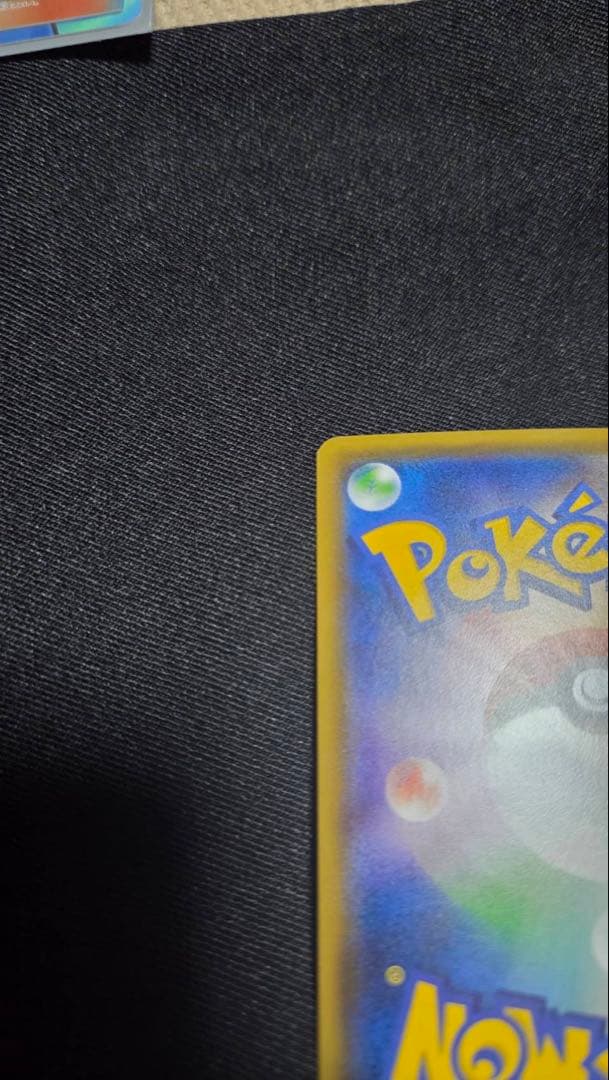 ヒガナ SR SM6a ドラゴンストーム