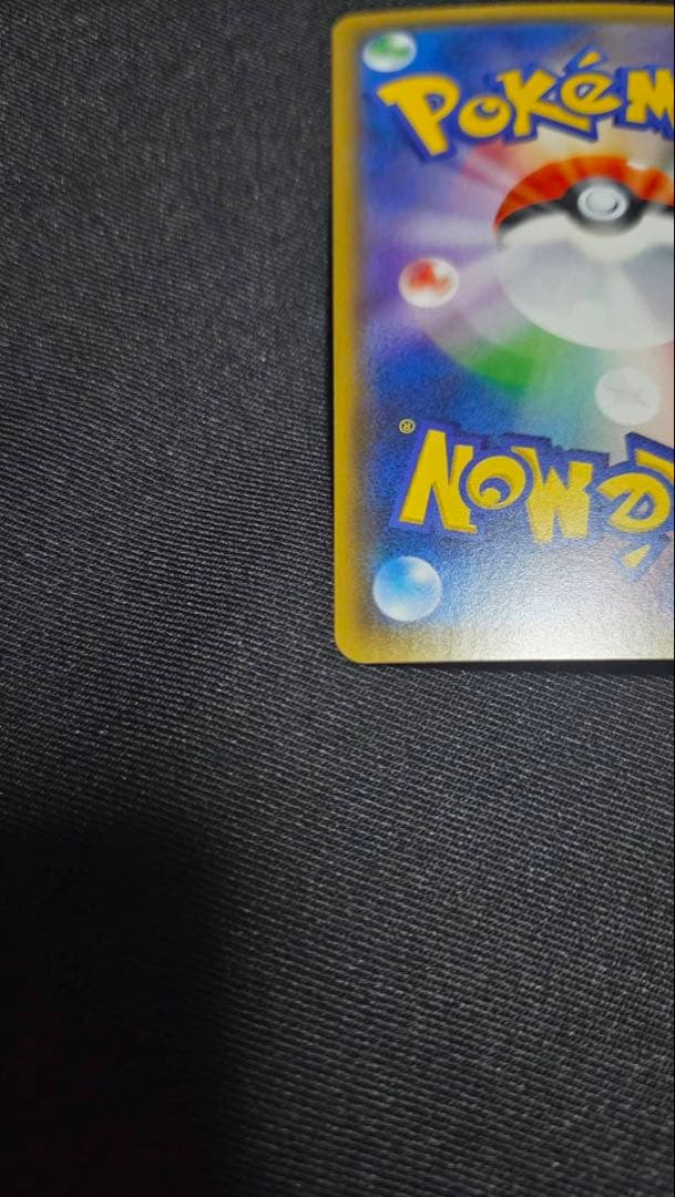 ヒガナ SR SM6a ドラゴンストーム