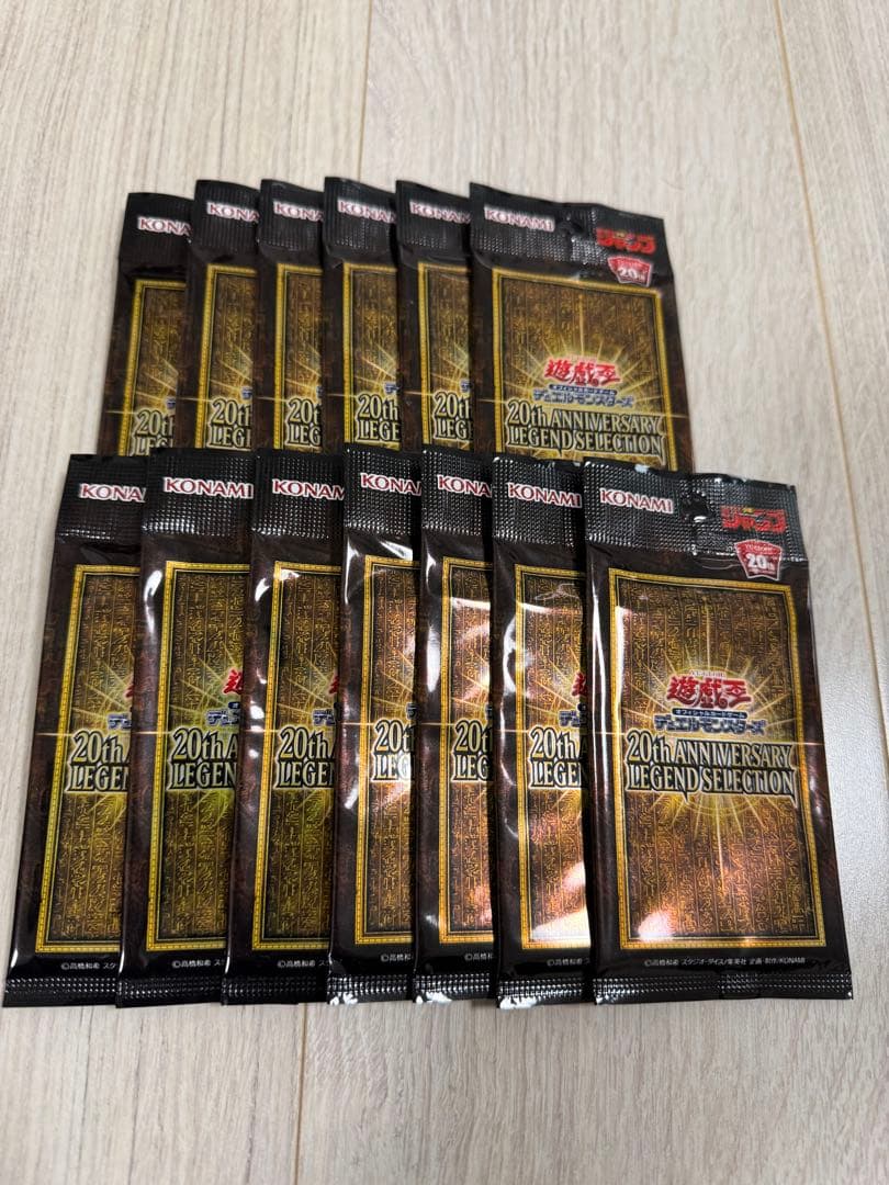 遊戯王OCG 20th anniversary legend selection