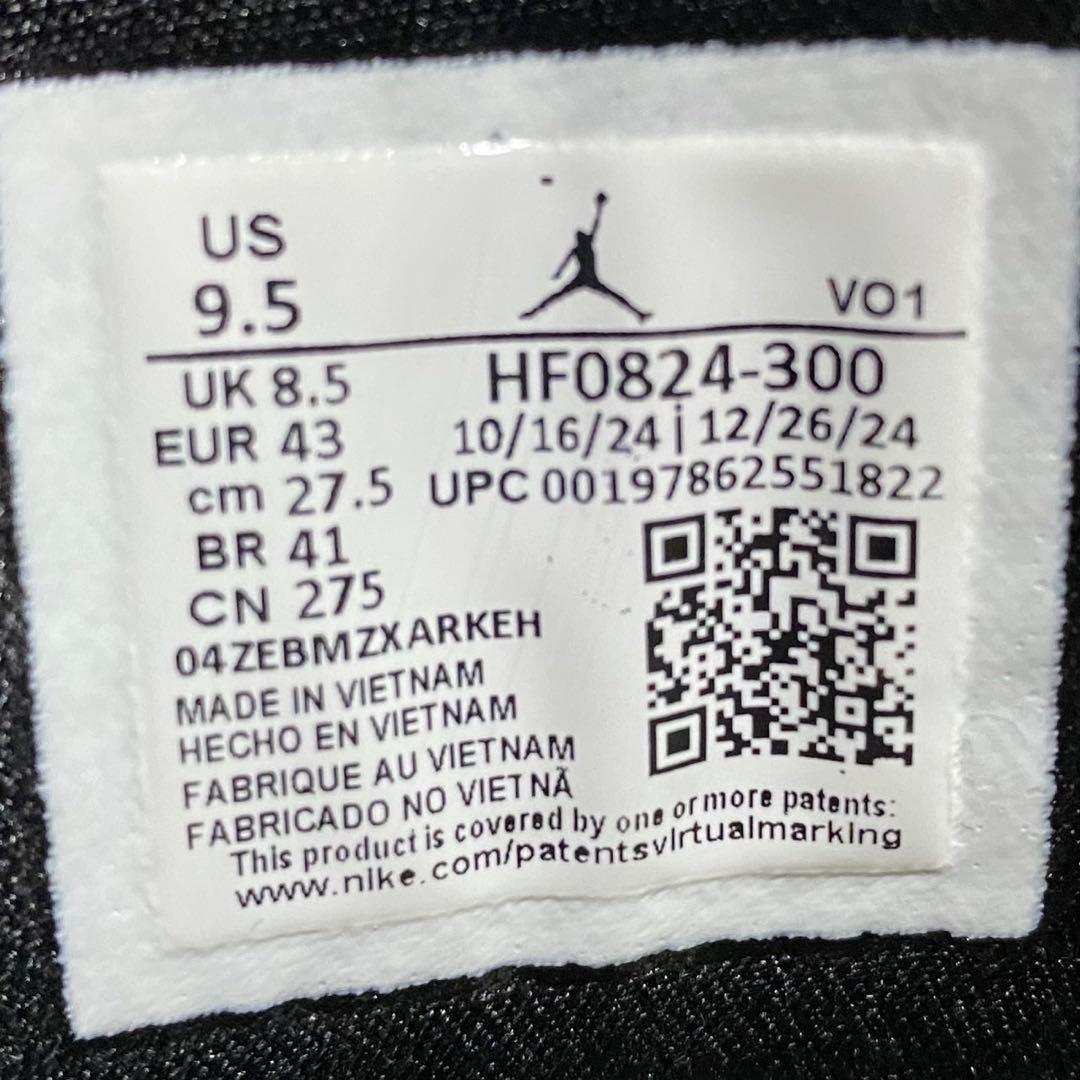 新品 ナイキ ジョーダンルカ4 PF 27.5㎝