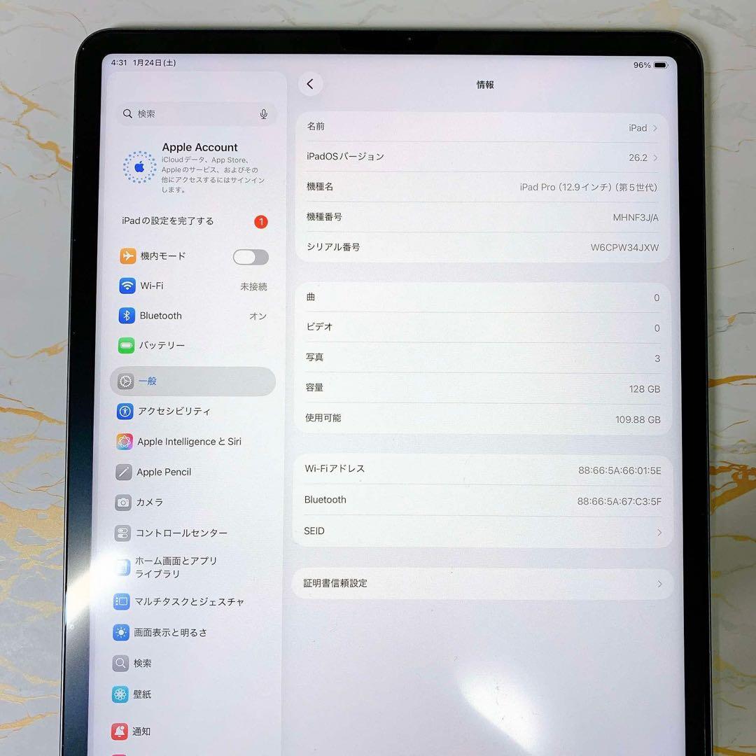 美品iPad Pro 12.9インチ 第五世代 128GB BT90%