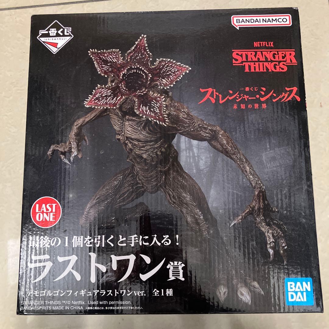 ストレンジャーシングス デモゴルゴン