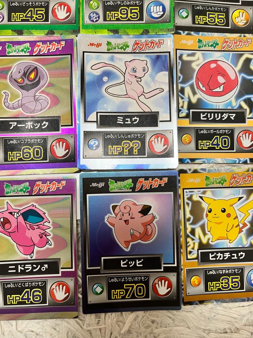 Meiji ポケモン　ゲットカード　37枚　まとめ売り　枠ズレあり