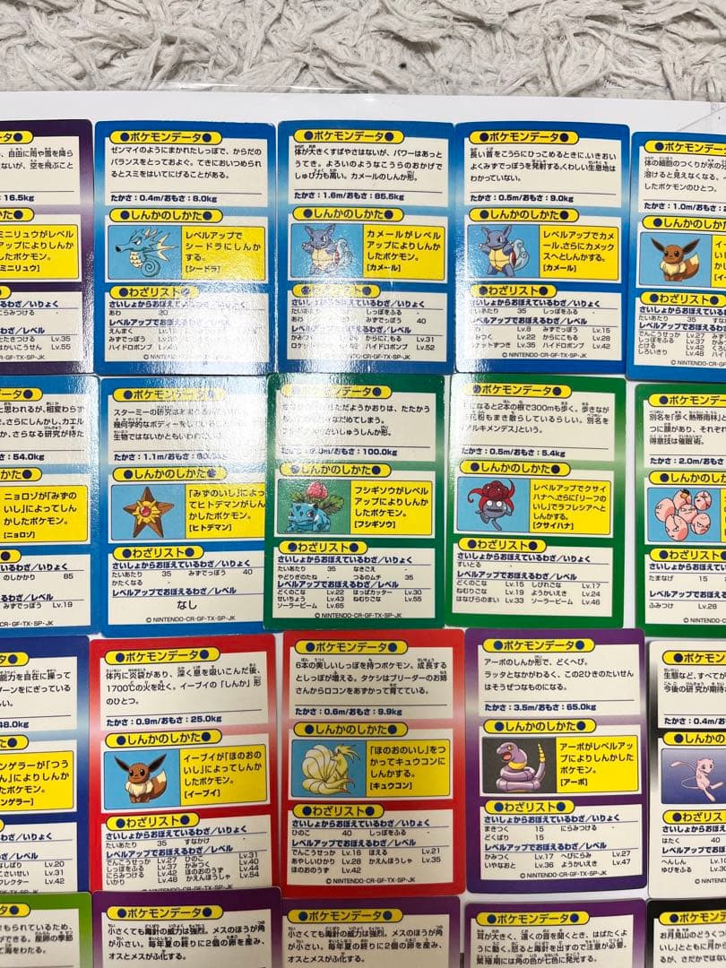 Meiji ポケモン　ゲットカード　37枚　まとめ売り　枠ズレあり