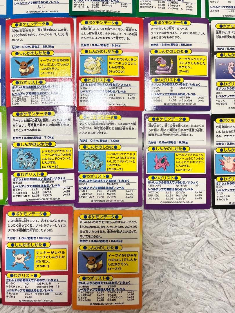 Meiji ポケモン　ゲットカード　37枚　まとめ売り　枠ズレあり