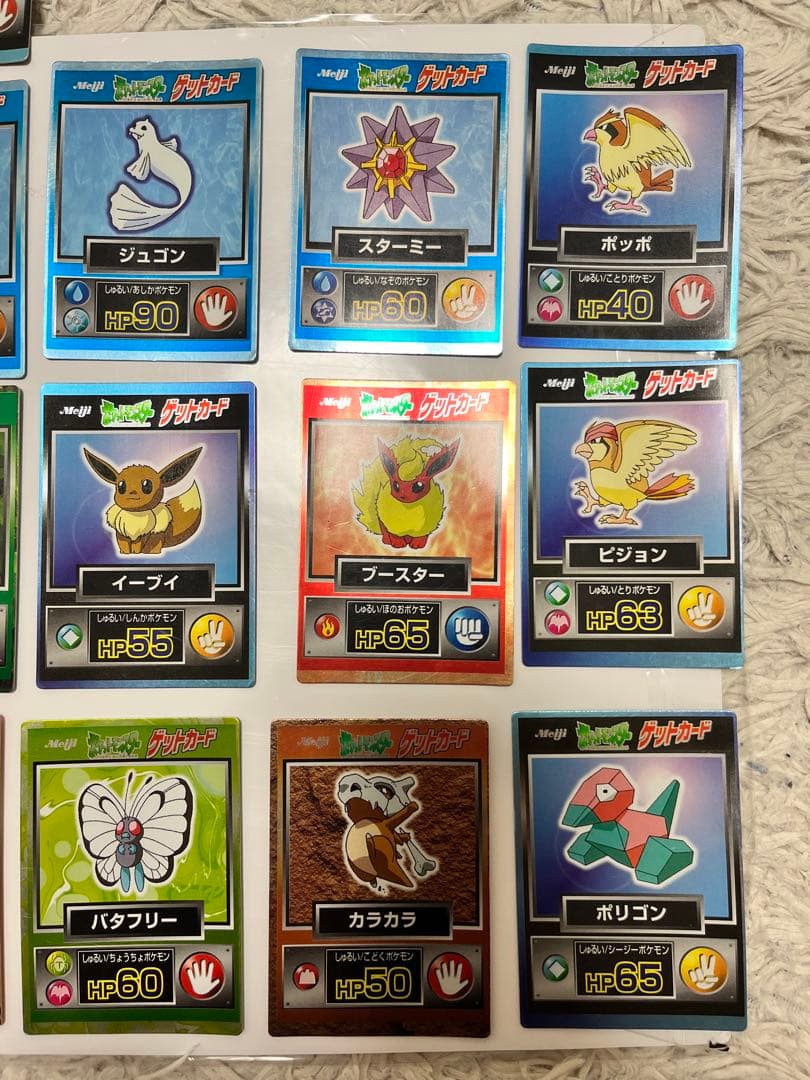 Meiji ポケモン　ゲットカード　37枚　まとめ売り　枠ズレあり