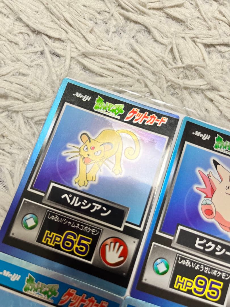 Meiji ポケモン　ゲットカード　37枚　まとめ売り　枠ズレあり