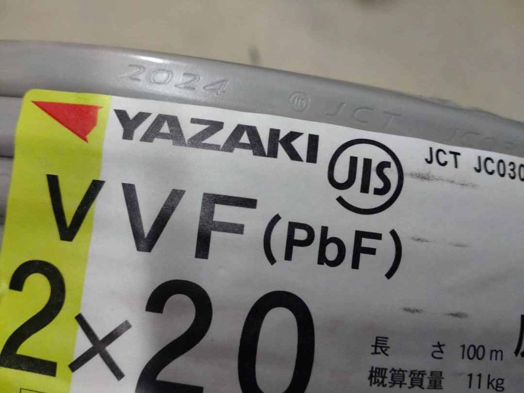 VVFケーブル 100m 2,0-2C