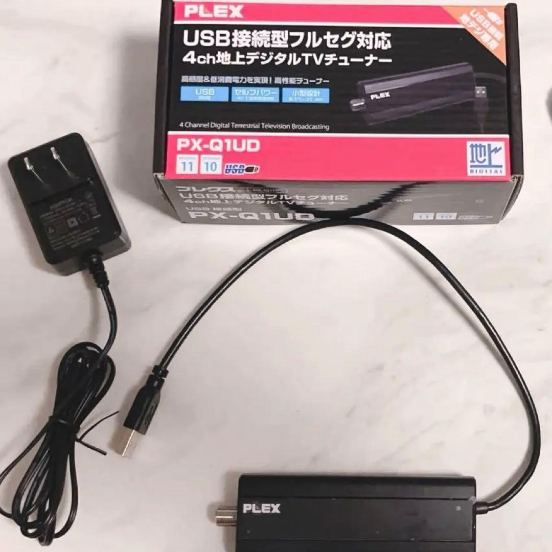 【新品同様】PLEX USB接続型フルセグ対応地上デジタルTVチューナー