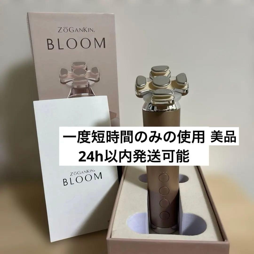 ZOGANKIN BLOOM CL-OK-ZKB ゾーガンキン