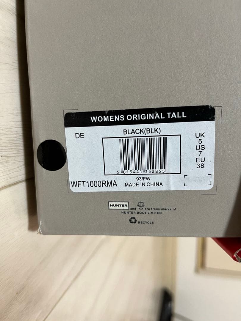 ハンター　ブーツ　24cm 未使用