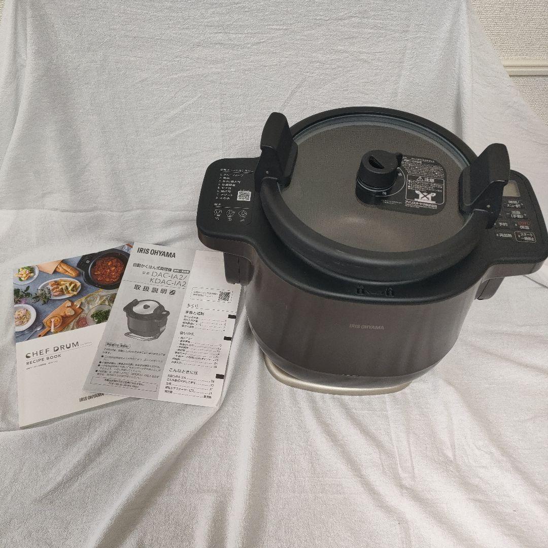 IRIS OHYAMA シェフドラム　上位モデル　ブラウン　KDAC-IA2-T