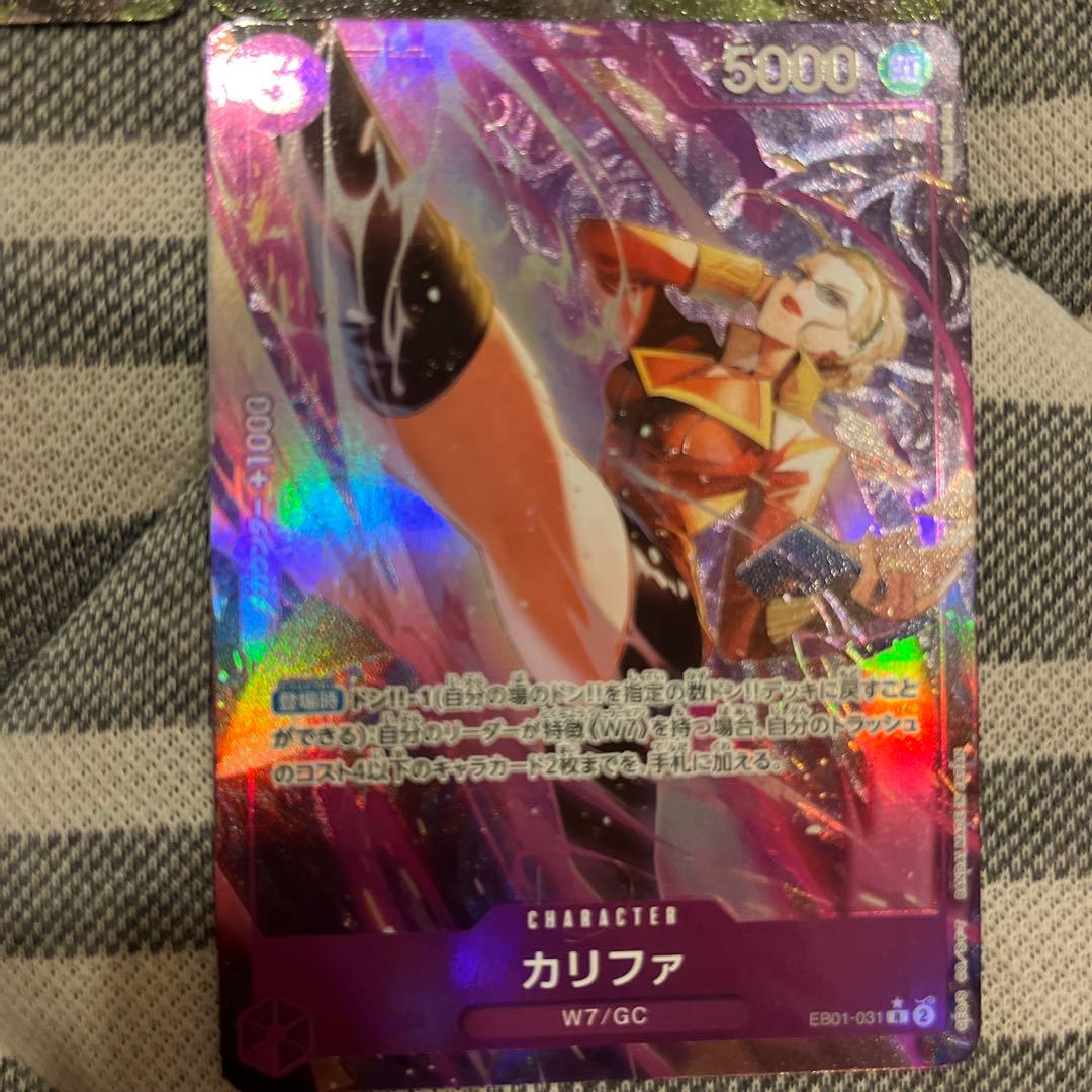 ワンピースカード　まとめ売り　サンジ　モンキーDパラレル　ドフラミンゴ