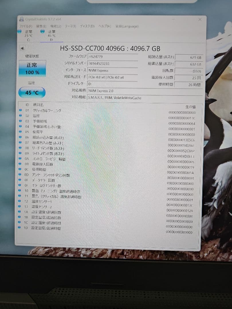 メモリー HIKSEMI 4TB M.2 2280 PCIe SSD