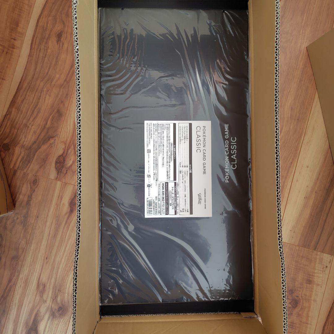 ポケモンカード　classic