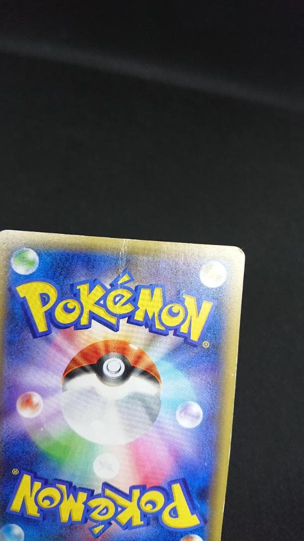 マスクド•ピカチュウ プロモ 247/XY-P