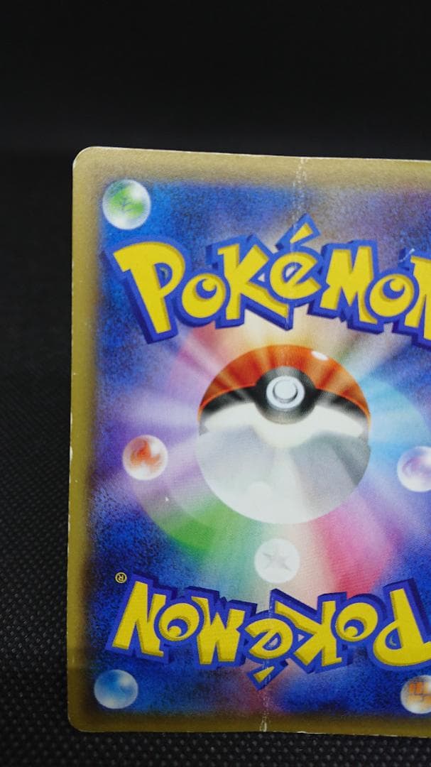 マスクド•ピカチュウ プロモ 247/XY-P