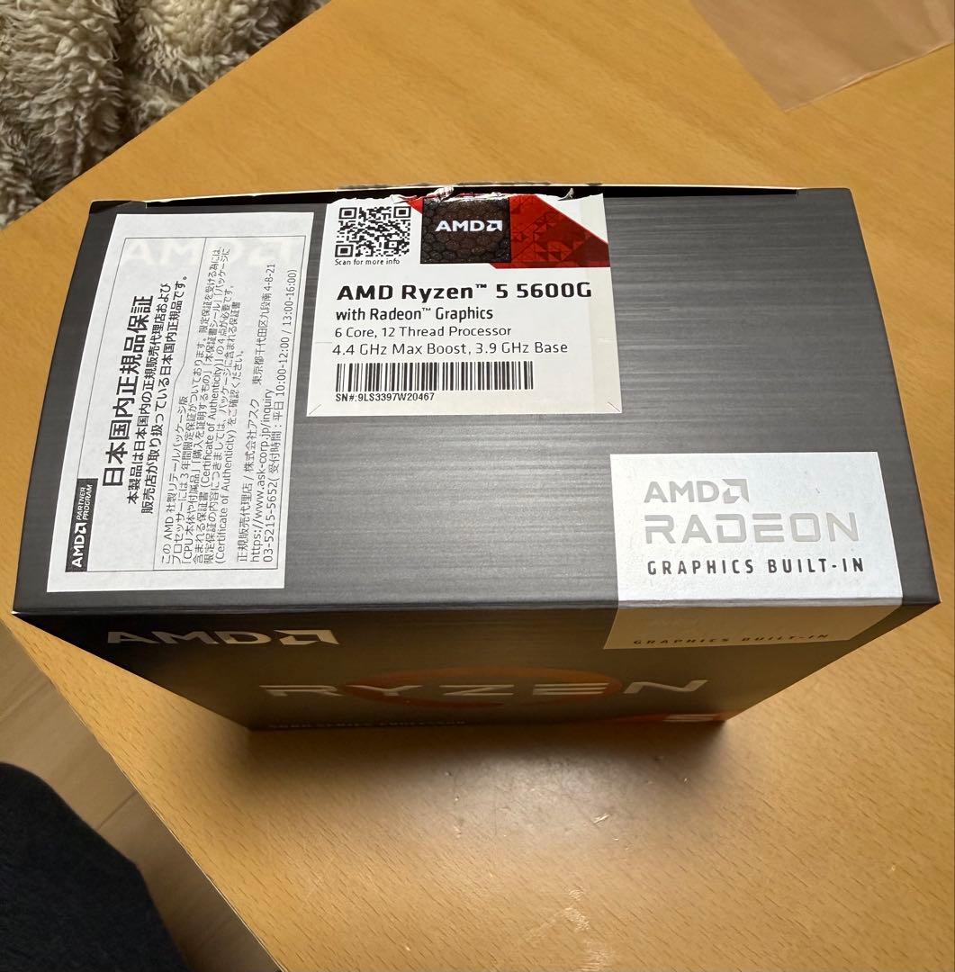 CPU AMD Ryzen 5 5600G CPU