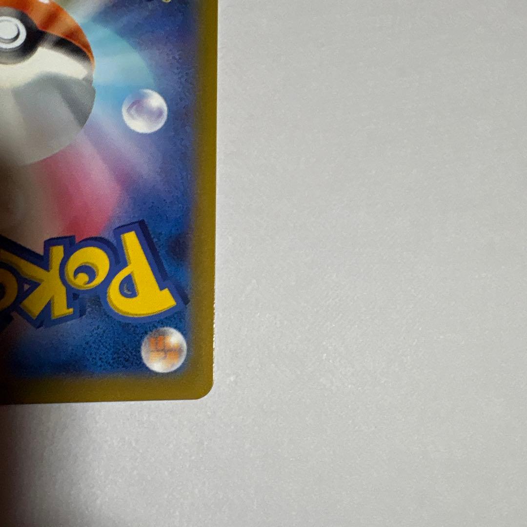 ポケモンカード　アルセウスVSTAR UR