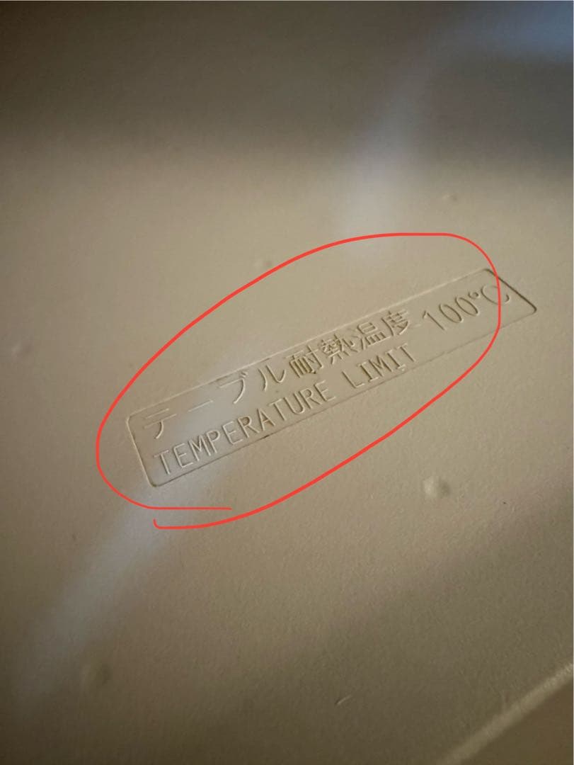 パナソニック　一人暮らしサイズ冷蔵庫