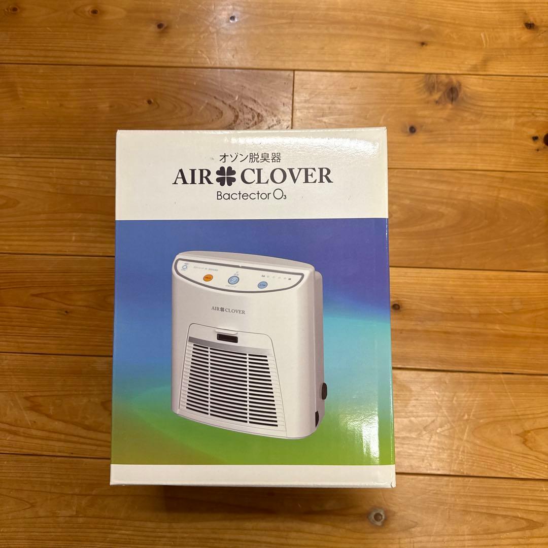 AIR CLOVER オゾン脱臭機
