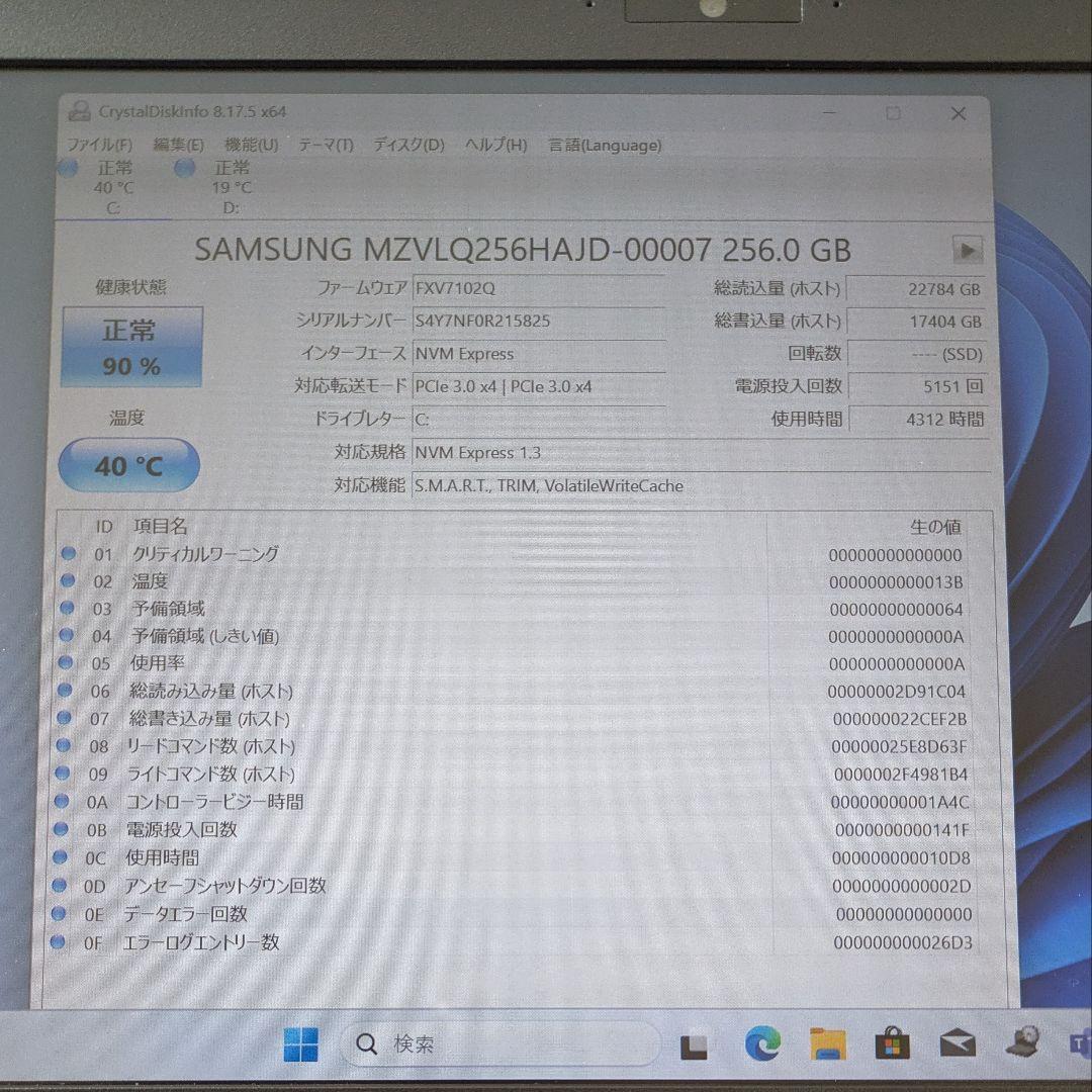 VAIO Pro PG　Core i5 1035G1