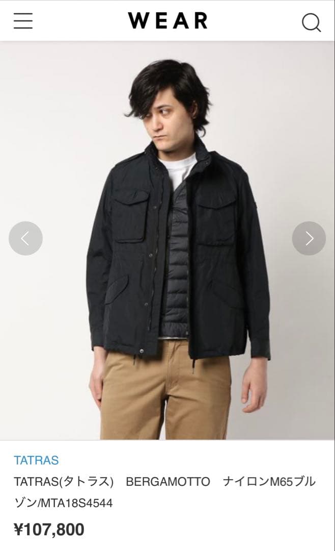 TATRAS(タトラス)　BERGAMOTTO　ナイロンM65ブルゾン