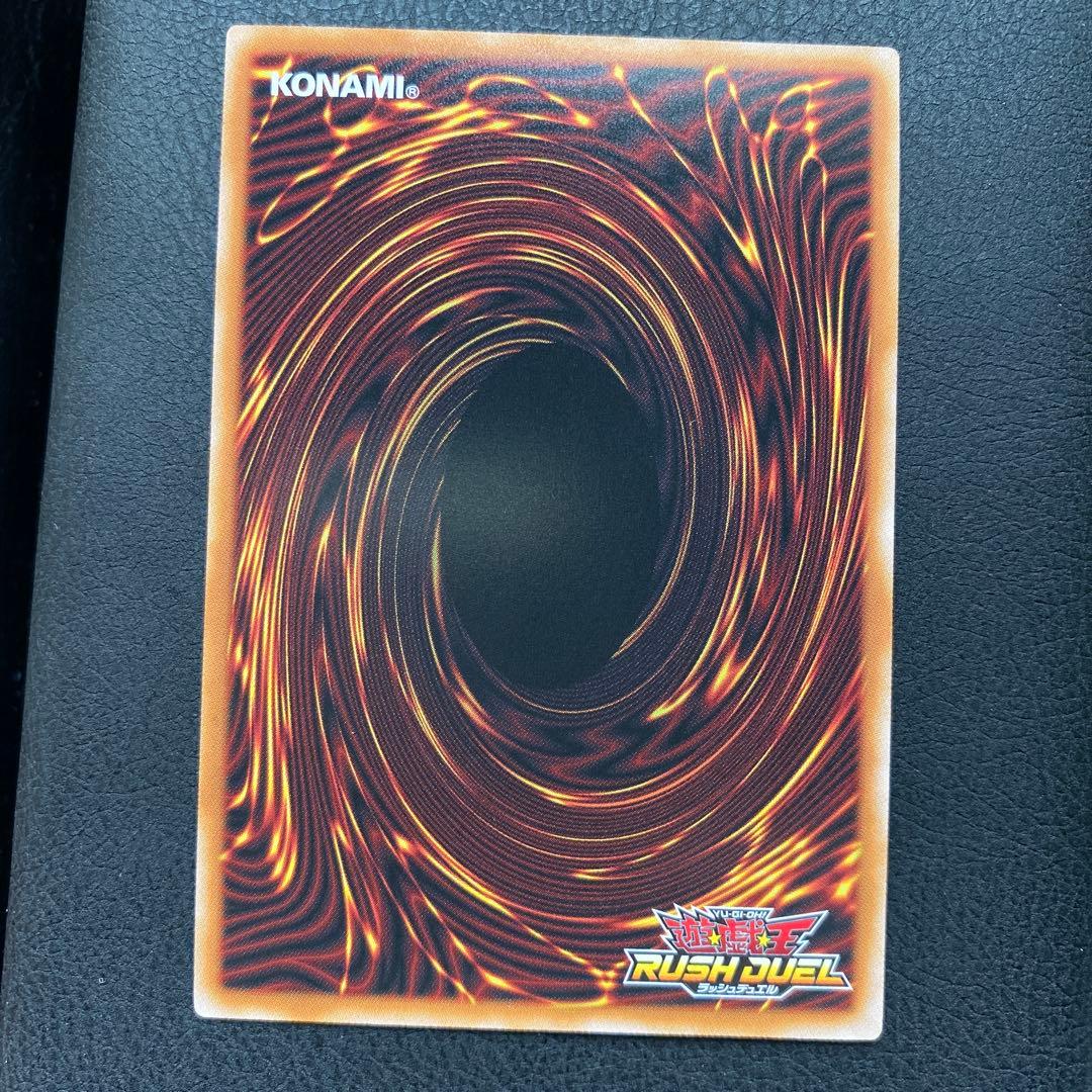 遊戯王　ラッシュデュエル　レジェンドプリースト　絵違い　オーバーラッシュ