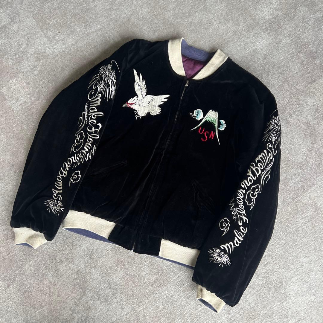 TAILOR TOYO テーラー東洋 スカジャン 虎 龍 富士山リバーシブル