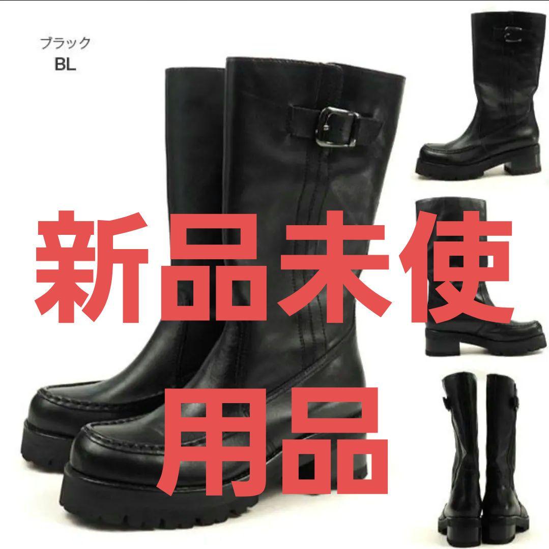 新品未使用品☆あしながおじさんワークブーツミドル丈ブーツ 22.5