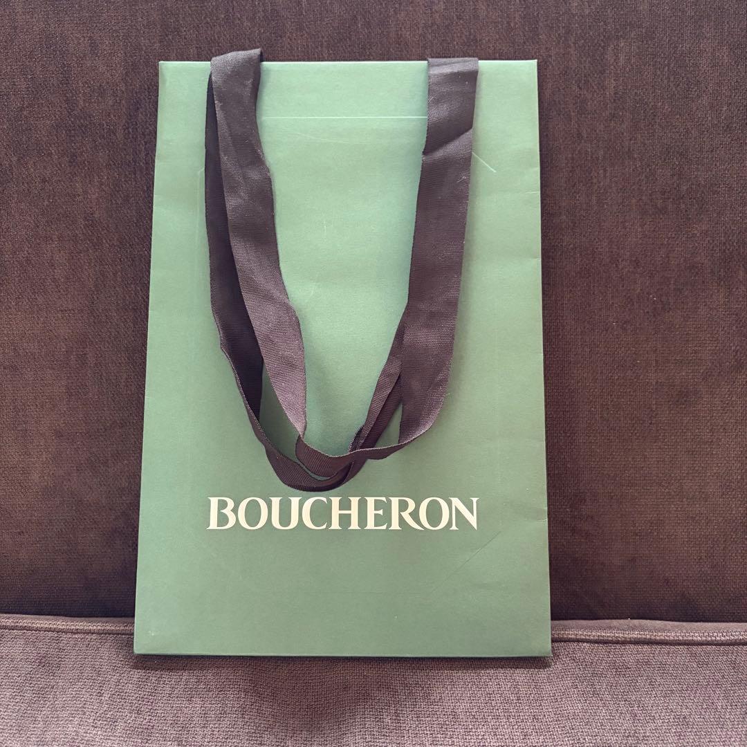 ブシュロン　リング　ケース（ペア）