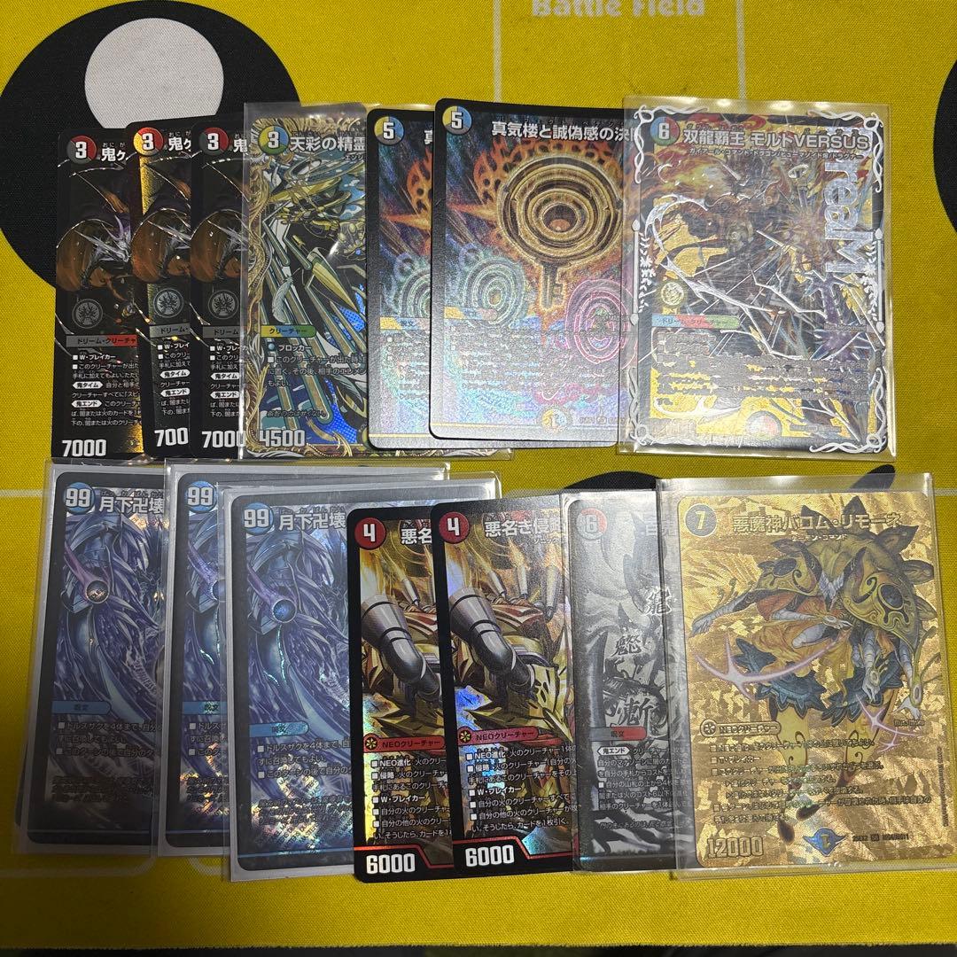 デュエルマスターズ 引退品 デッキ シングルカード