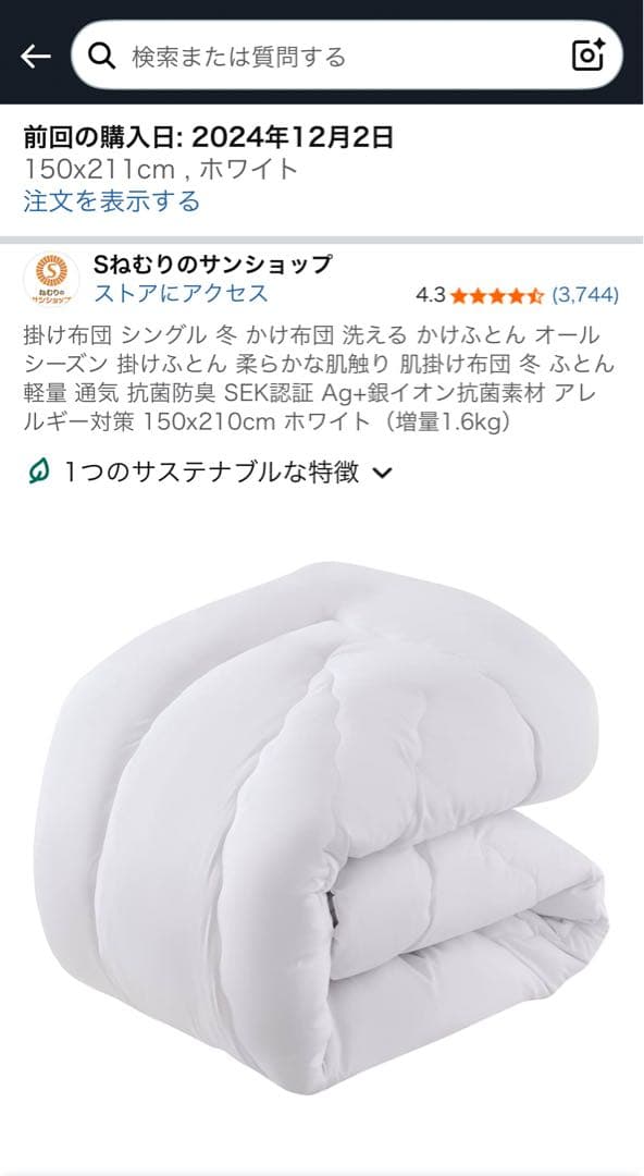 わくわくランド　ハイタイプロフトベッド　Peep　デスク付き