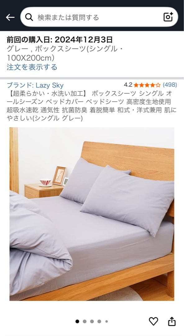 わくわくランド　ハイタイプロフトベッド　Peep　デスク付き