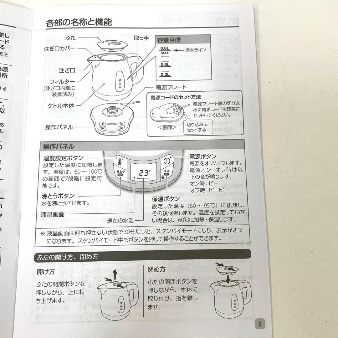 3460-Z T-fal アプレシアエージープラスコントロール KO6201JP