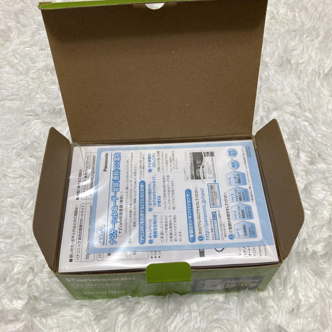 美品 Panasonic SSDポータブルカーナビゲーション CN-GP540D