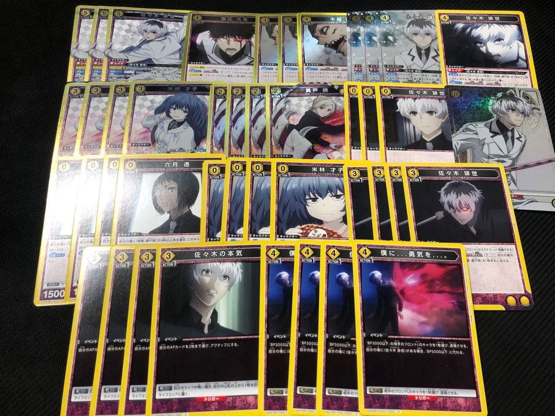 プロモパラレル入り クインクス 真戸班 黄 デッキパーツ　ユニオンアリーナ