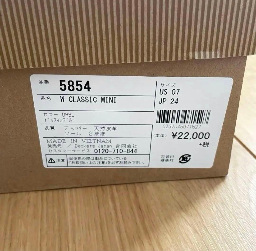 UGG クラシックミニムートンブーツ ブルー美品