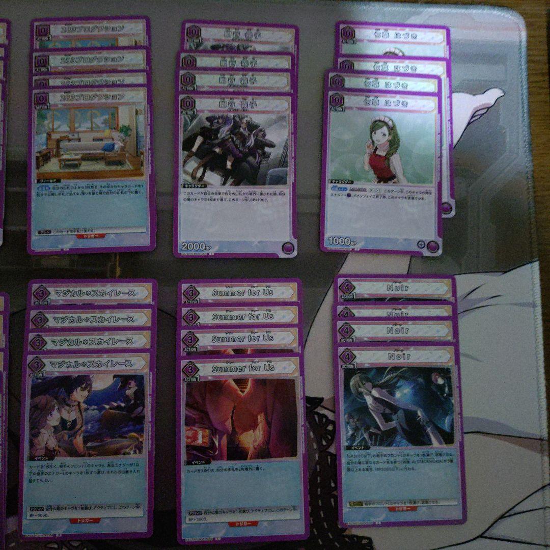 桐*)様 ユニオンアリーナ シャニマス 紫 まとめ