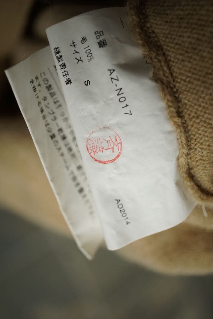 play comme des garcons vネック セーター ベージュ M