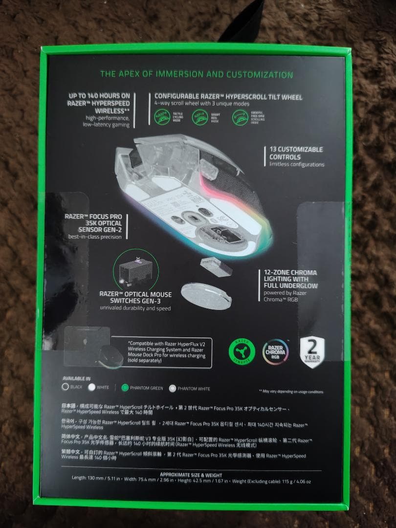 マウス・トラックボール Razer Basilisk V3 Pro Phantom White