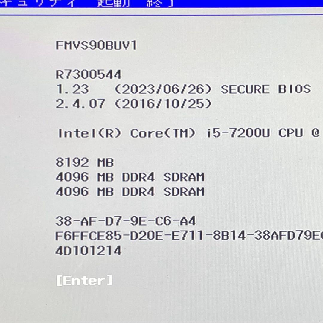 T*d様 【メンテ済み】13.3インチ富士通Windows11 256GB タッ