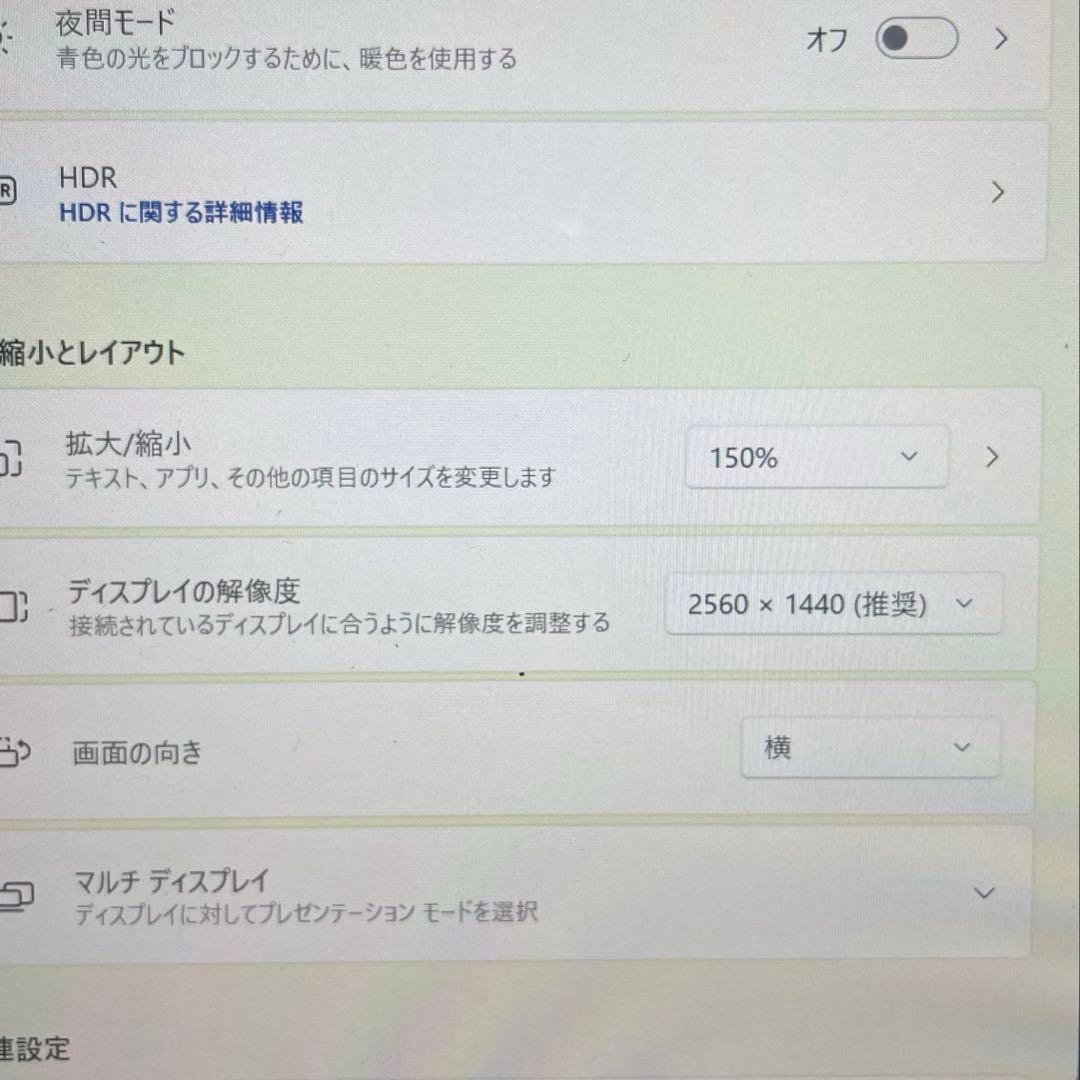 T*d様 【メンテ済み】13.3インチ富士通Windows11 256GB タッ