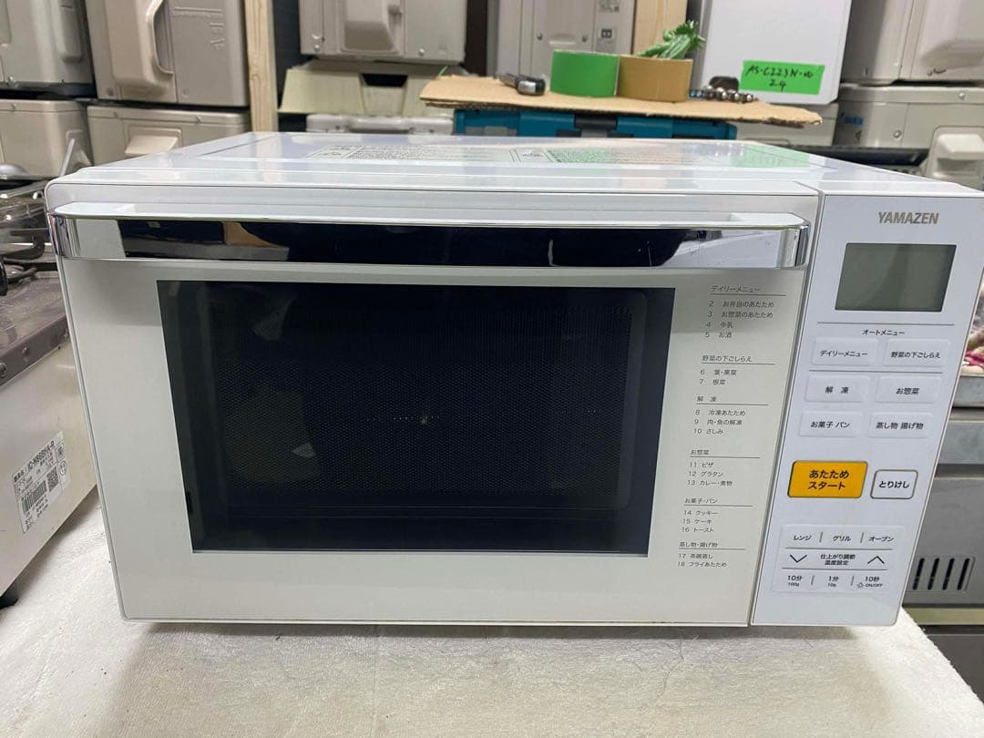 YAMAZEN 電子レンジ YRJ-F181V(W) 18L オーブン機能付き
