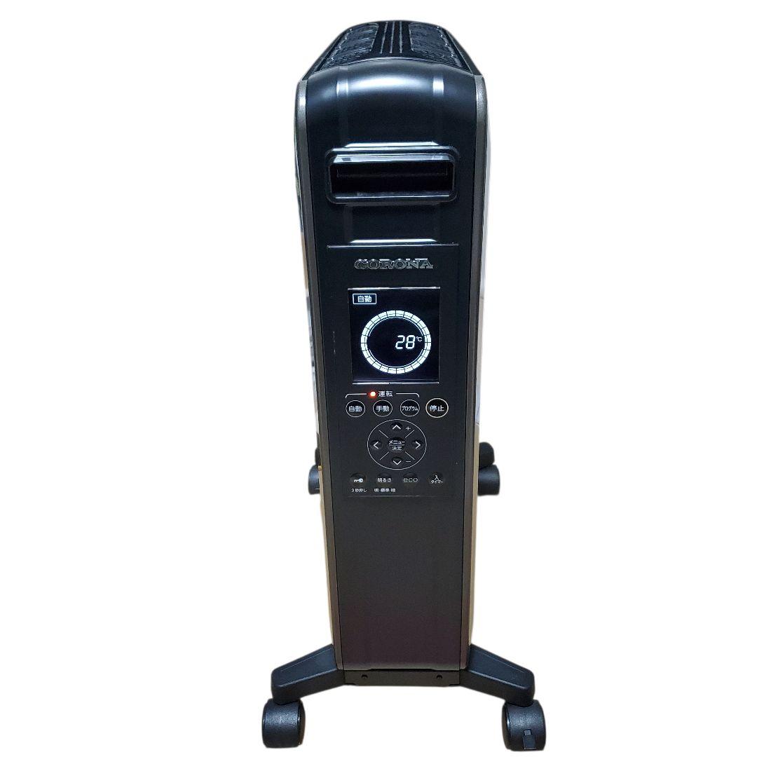 冬物セール【美品】CORONA コロナ オイルレスヒーター DHS-1519