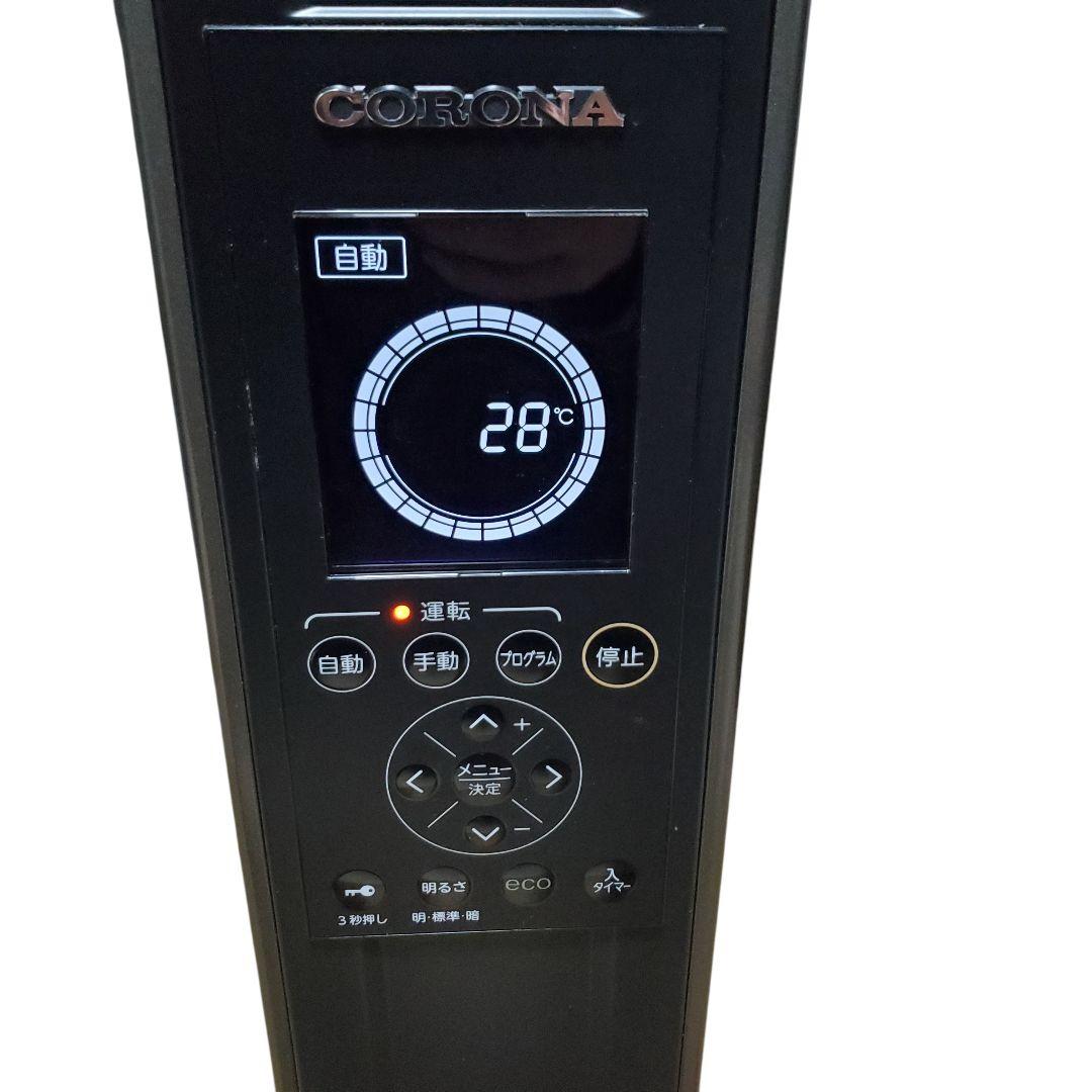冬物セール【美品】CORONA コロナ オイルレスヒーター DHS-1519